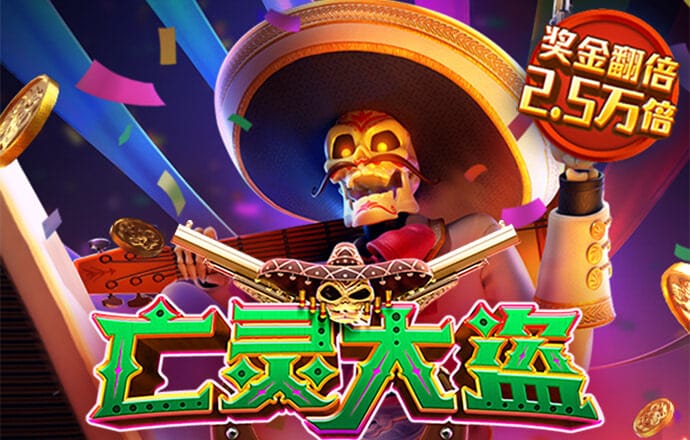 爱发体育app官方登录