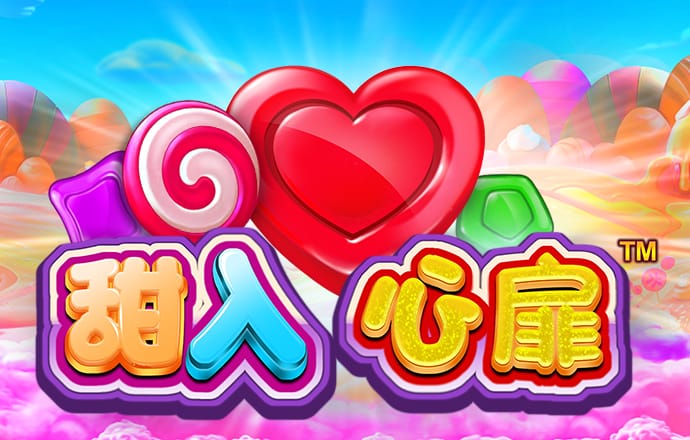 照顾可爱宝贝