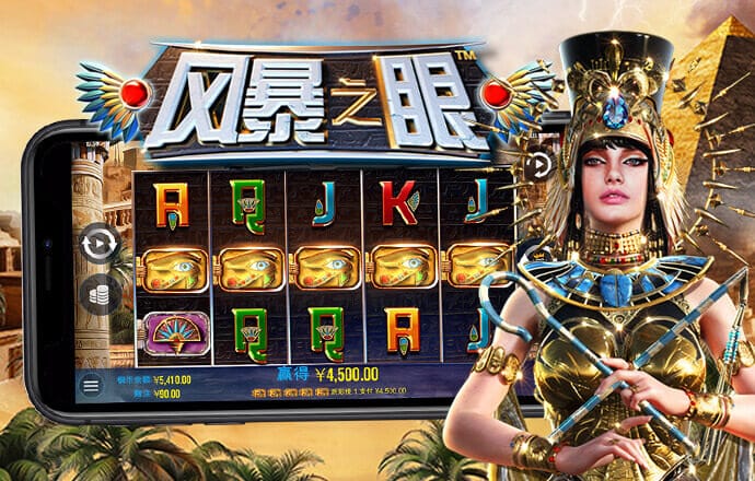 777电子游戏试玩平台网站